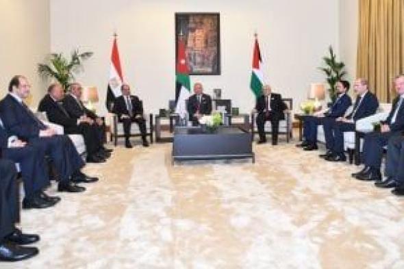 قمة ثلاثية بين الرئيس السيسى والعاهل الأردنى و"أبو مازن"