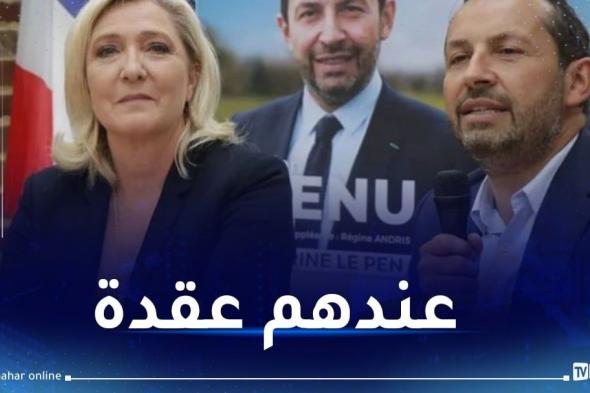 اليمين المتطرف الفرنسي يشن هجوما حادا على الجزائر