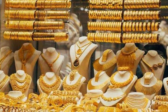 سعر الذهب اليوم الثلاثاء 11 يونيو 2024 في مصر