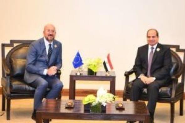 الرئيس السيسى يبحث مع رئيس المجلس الأوروبى أوضاع الشرق الأوسط والتطورات بغزة