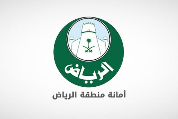 "أمانة الرياض" تعلن بدء تنفيذ أعمال صيانة الطريق الدائري الشمالي