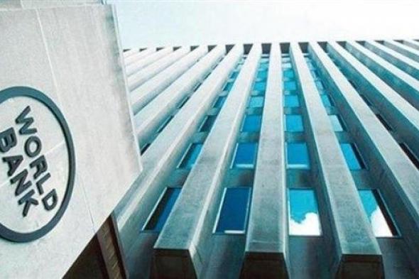 البنك الدولي يؤكد توقعاته بنمو اقتصاد الإمارات 4.1% في 2025