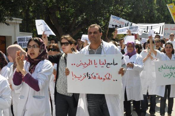 التنسيق النقابي بالقطاع الصحي يواصل سلسلة الإضرابات و الاحتجاجات في الجهات.