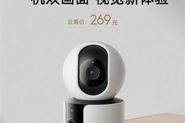 الكشف عن كاميرا Xiaomi Smart Camera C300 Dual-Camera مقابل 269 يوان