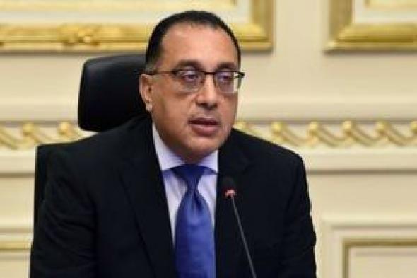 رئيس الوزراء: توجه مصر الاستراتيجى نحو البريكس لا يجب تفسيره إنه معادى لأى جهة