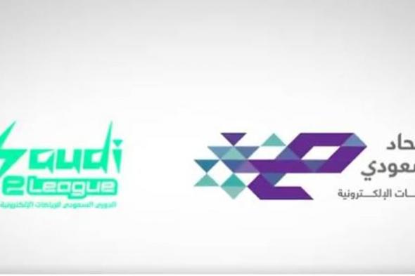 الرياض تستضيف نهائيات «الدوري الخليجي للرياضات الإلكترونية 2024»