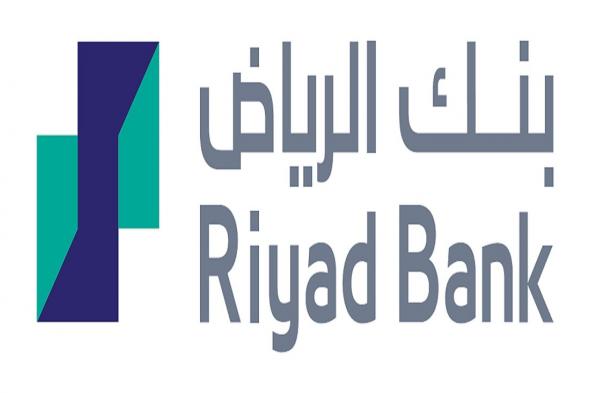بنك الرياض يحصل على شهادة “آيزو “ISO 18295-1:2017 لإدارة مراكز الاتصال وخدمة العملاء