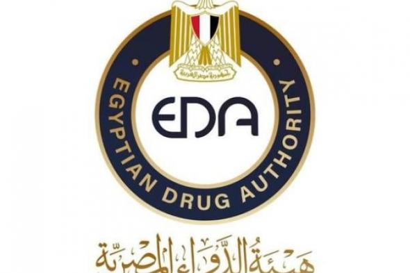 هيئة الدواء المصرية تعلن تشكل غرفة عمليات لمتابعة وضبط سوق الدواءاليوم الأربعاء، 12 يونيو 2024 11:57 صـ   منذ 28 دقيقة