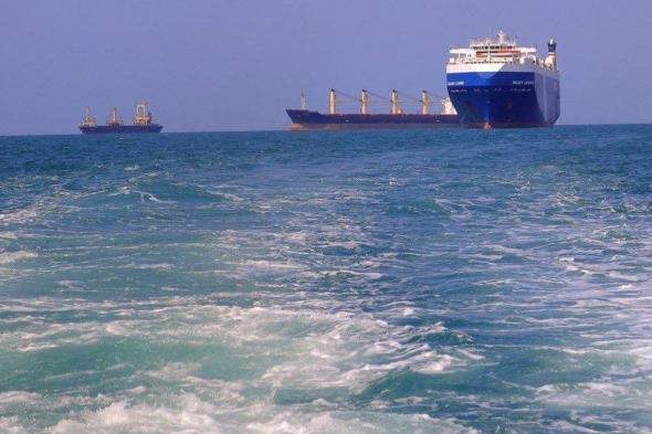 شركة بريطانية: استهداف سفينة تجارية في البحر الأحمر