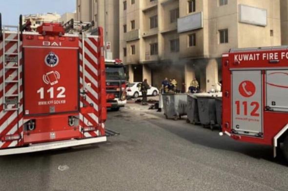 الداخلية الكويتية: ارتفاع عدد ضحايا حريق المنقف إلى 49 وفاة