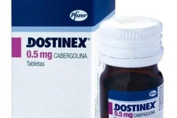 سعر دواء دوستينكس أقراص dostinex tablets ودواعي الاستخدام