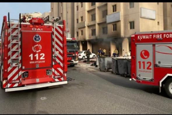 بعد حريق "المنقف".. وزير الداخلية الكويتي يوجه بإجراءات عاجلة