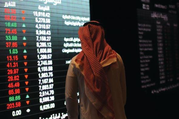 انخفاض مؤشر سوق الأسهم السعودية في منتصف تعاملات اليوم