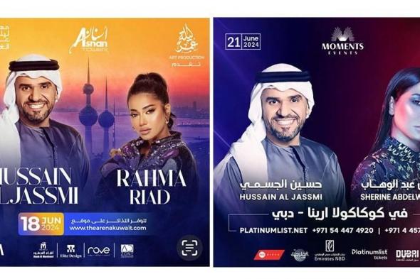 حسين الجسمي يعايد جمهوره في الإمارات والكويت بحفلين