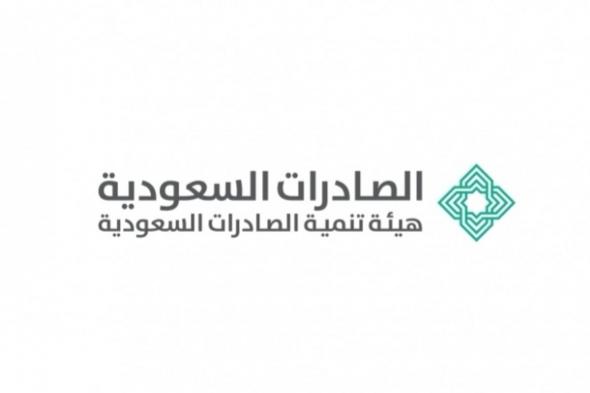 برنامج "صُنِعَ في السعودية" يفوز بجائزة "MMA SMARTIES" العالمية