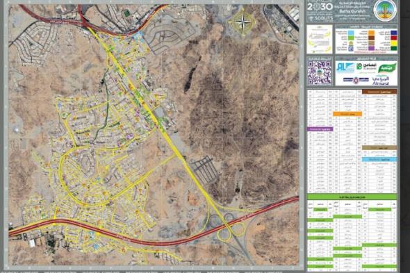 "الكشافة السعودية" تصدر الخرائط التفاعلية الإرشادية لخدمة الحجاج