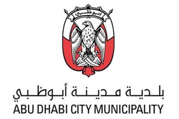 بلدية أبوظبي تنفذ «سوق الأضاحي» لتنظيم عمليات البيع والشراء