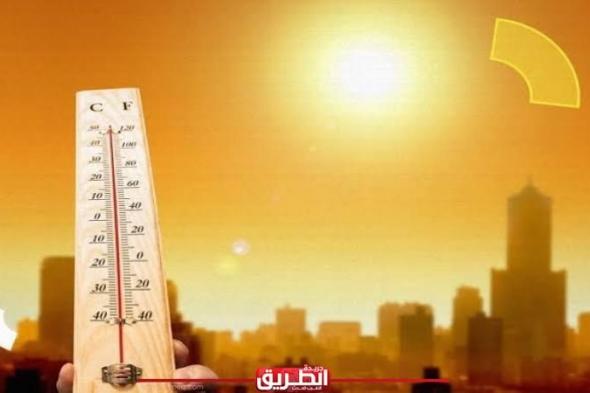 الأرصاد: مصر تتعرض لارتفاعات وموجات شديدة الحرارة على كافة المحافظاتاليوم الخميس، 13 يونيو 2024 09:21 مـ