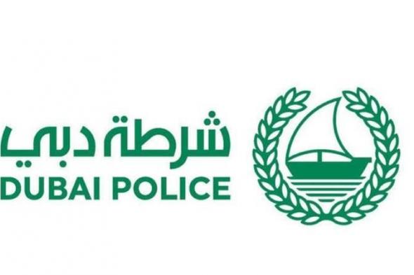 شرطة دبي توظف الذكاء الاصطناعي في نشاطها