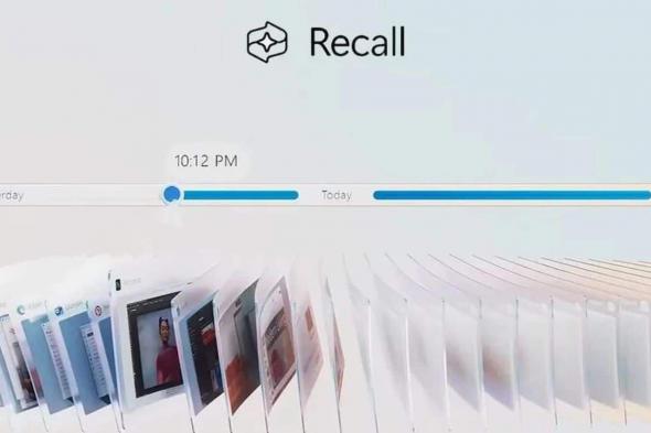مايكروسوفت تؤجل إطلاق ميزة Recall في نظام ويندوز