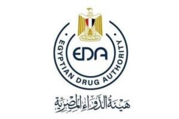 هيئة الدواء المصرية تكشف جهودها لتوفير الأدوية وتوطين الصناعة... إنفوجراف