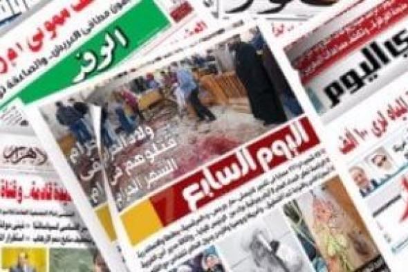 الصحف المصرية.. 10 سنوات من البناء والتعمير