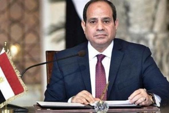 السيسي يفتتح مؤتمر الاستثمار بين مصر والاتحاد الأوروبي في 29 يونيو