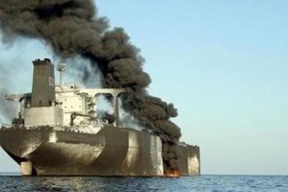 هيئة بريطانية: إجلاء طاقم سفينة مملوكة لجهة يونانية هاجمها الحوثيون