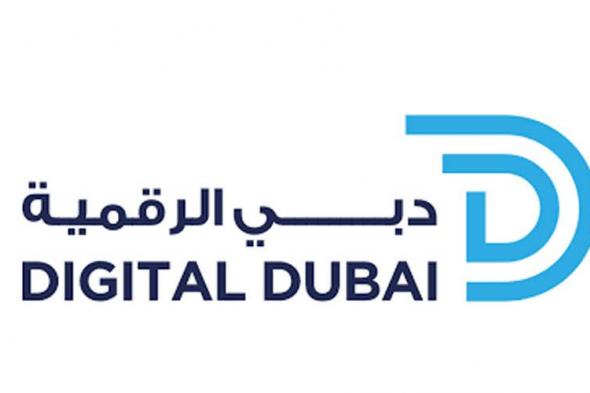 دبي تتعاون في إطلاق مبادرة حول العوالم الافتراضية