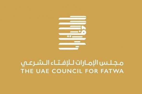 «الإمارات للإفتاء الشرعي» يهنىء رئيس الدولة بمناسبة عيد الأضحى المبارك