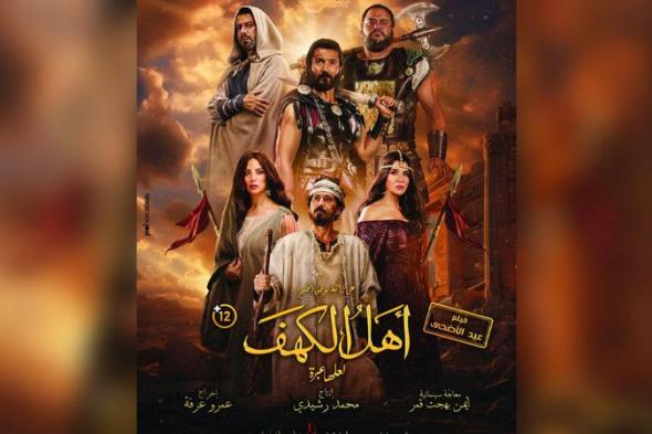 أفلام العيد.. «الأكشن» والكوميديا يشعلان الموسم