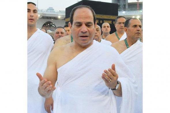 الرئيس المصري يشيد بحسن تنظيم مناسك الحج والخدمات المقدمة لملايين الحجاج