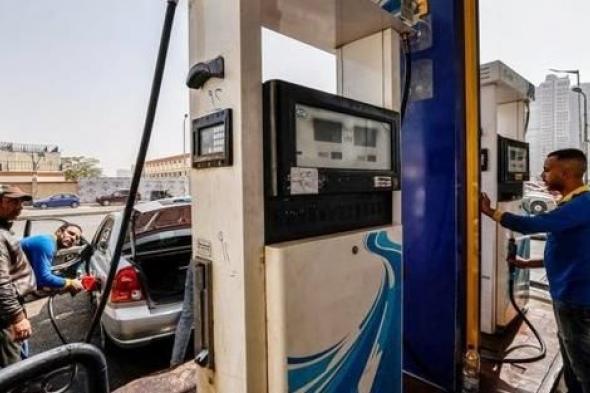 قرار مرتقب يحدد أسعار البنزين والسولار في مصر خلال أيام