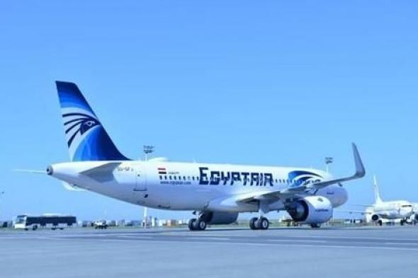 موعد أول رحلة لمصر للطيران لنقل الحجاج إلى أرض الوطن