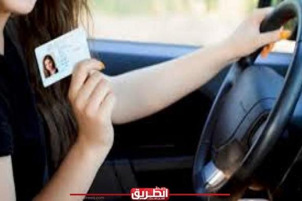 6 إجراءات لاستخراج شهادة بيانات رخصة القيادة في مصراليوم الإثنين، 17 يونيو 2024 11:45 صـ