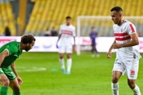 5 معلومات عن مباراة الزمالك والمصري فى الدوري الليلة