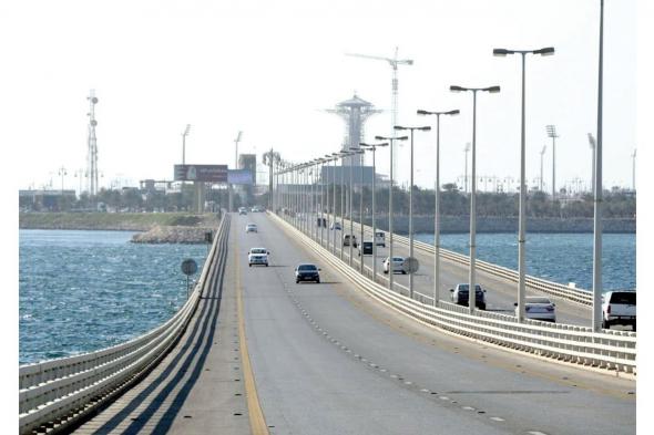 3 متطلبات لسفر العمالة المنزلية إلى البحرين عبر جسر الملك فهد