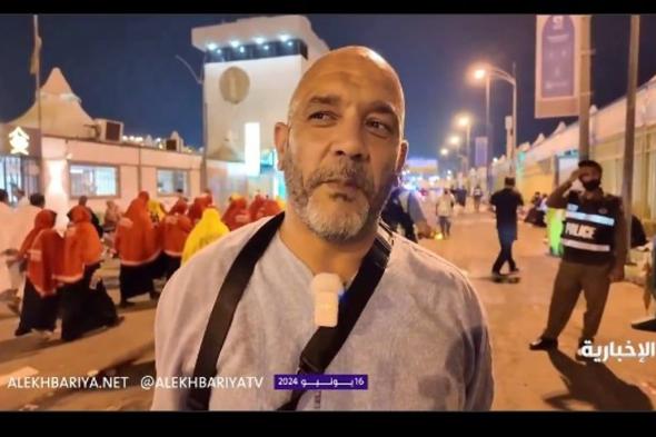 حاج جزائري: تسيير الحجاج من مختلف الجنسيات لا يقدر عليه غير السعودية (فيديو)