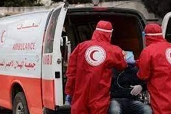 الهلال الأحمر الفلسطيني: رصدنا نحو مليون إصابة بالأمراض المعدية في غزةاليوم الثلاثاء، 18 يونيو 2024 04:13 مـ   منذ 22 دقيقة