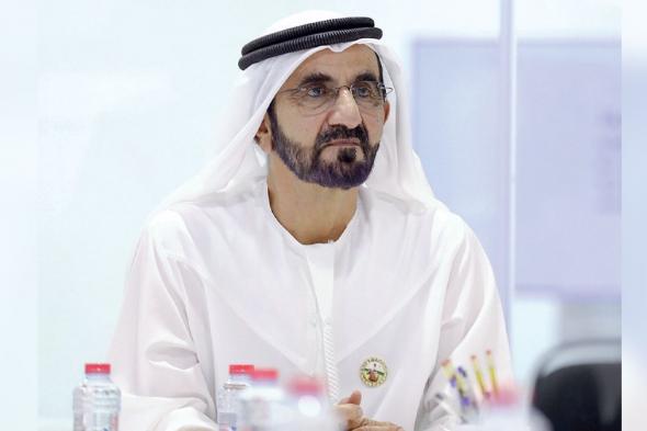 محمد بن راشد: الفرق الحكومية والاقتصادية والتنموية تعمل لرفعة الإمارات
