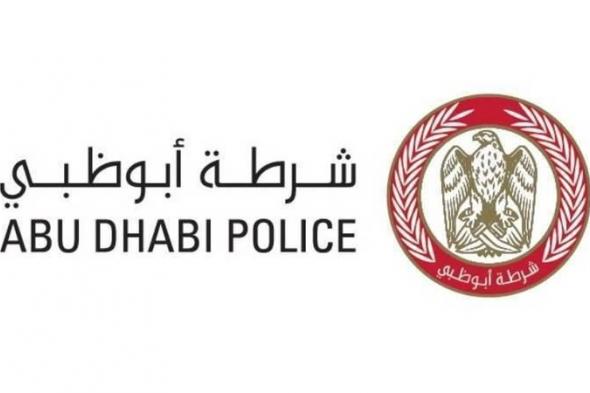 شرطة أبوظبي تنفذ مبادرة «أنتم فرحتنا» لأئمة المساجد