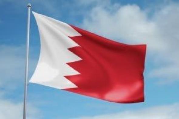 وزير المالية البحرينى يؤكد عمق العلاقات مع الولايات المتحدة