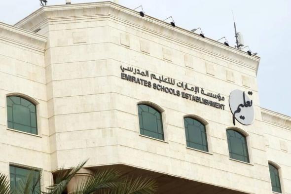 «الإمارات للتعليم» تدعو أولياء الأمور للتسجيل في خدمات النقل المدرسي