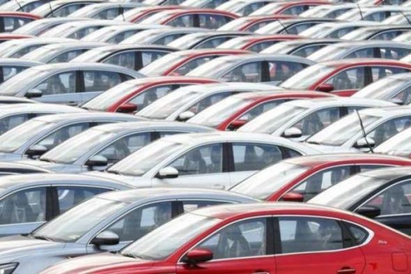 انخفاض جديد في أسعار السيارات بالأسواق.. يصل إلى 100 ألف جنيه