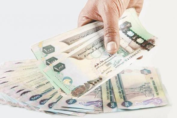 ارتفاع سعر الصرف الاسمي للدرهم 4.2% في إبريل