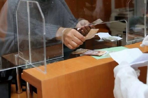 ارتفاع عجز السيولة لدى البنوك المغربية بسبب “كاش” عيد الأضحى