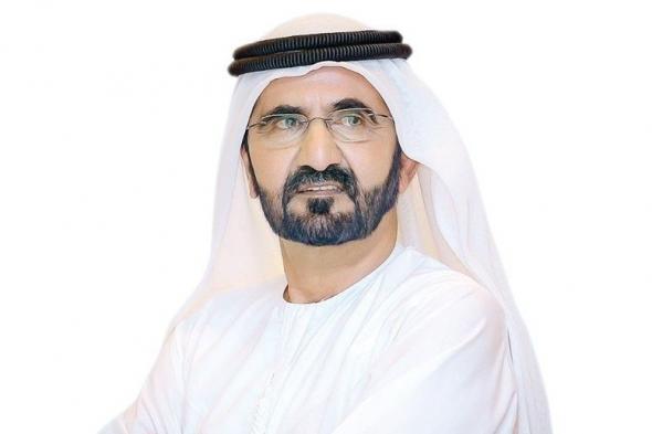 محمد بن راشد يصدر مرسوماً بتشكيل مجلس إدارة "مركز الإمارات العالمي للاعتماد"