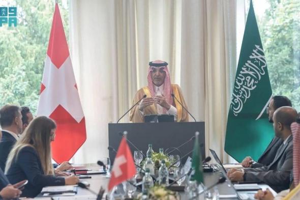 وزير المالية يفتتح أعمال الحوار المالي السعودي - السويسري الرابع