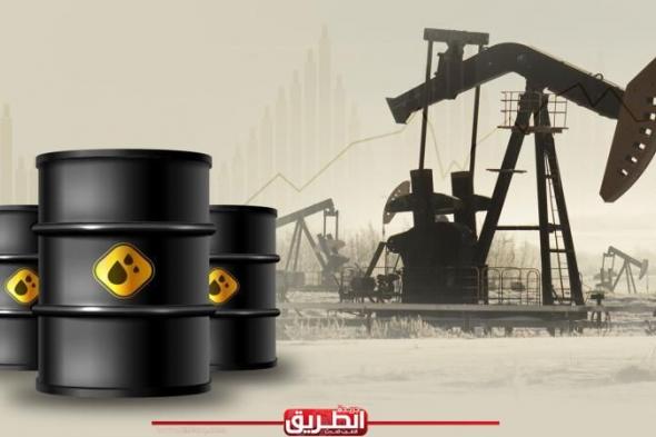النفط يتجه لتحقيق ثاني زيادة أسبوعية.. وبرنت يسجل 85.6 دولار للبرميلاليوم الجمعة، 21 يونيو 2024 10:33 مـ