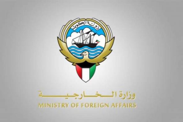 الكويت ترحب باعتراف أرمينيا بدولة فلسطين